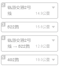 到武汉大学坐地铁哪一站下问答频道（中山公园站到武汉大学地铁站）