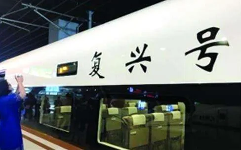 2017年双节铁路迎来假期返程客流高峰了吗(双节铁路)2