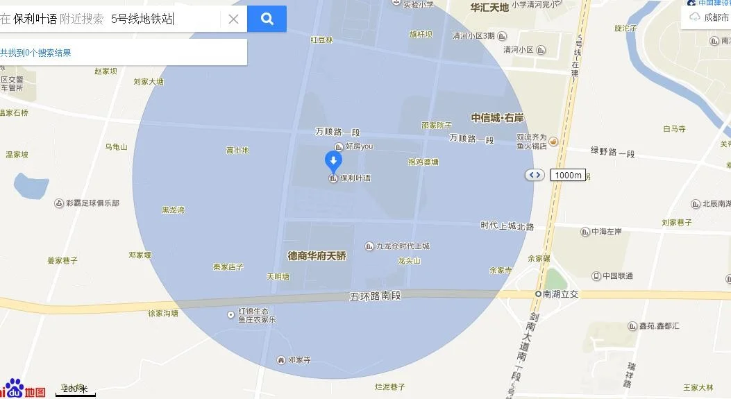 成都保利大厦离地铁几号站最近我现在在成都东地铁站要去保利大厦怎么坐地铁（成都地铁5号线保利）