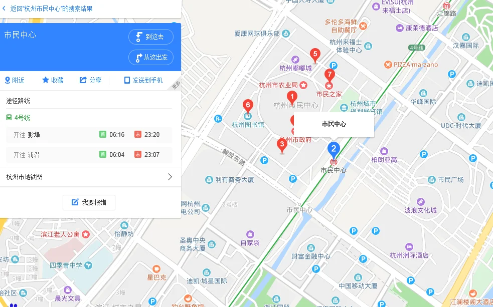 杭州地铁能刷公交卡吗(杭州地铁到市民中心吗)2