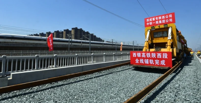 银西高速铁路的主要站点有哪些(银西铁路总长)2