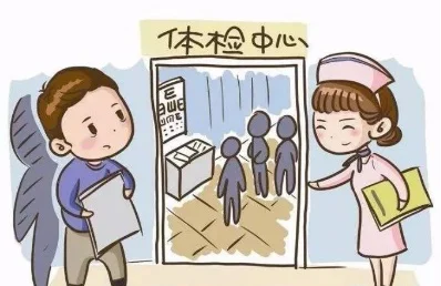 南京地铁员工入职体检是在哪家医院（南京地铁员工入职体检项目）