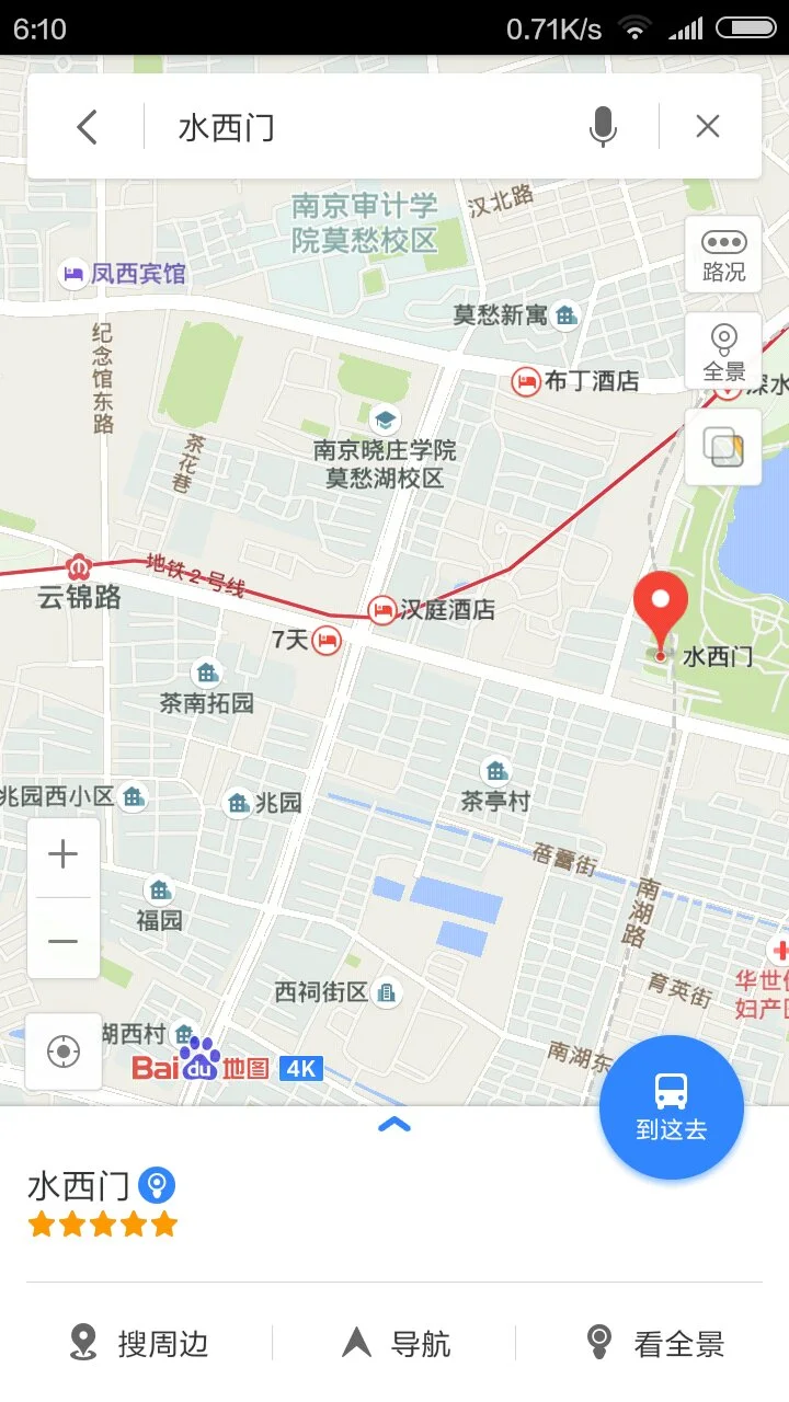 从南京市鼓楼地铁站如何到云锦路地铁站(南京水西门云锦地铁)