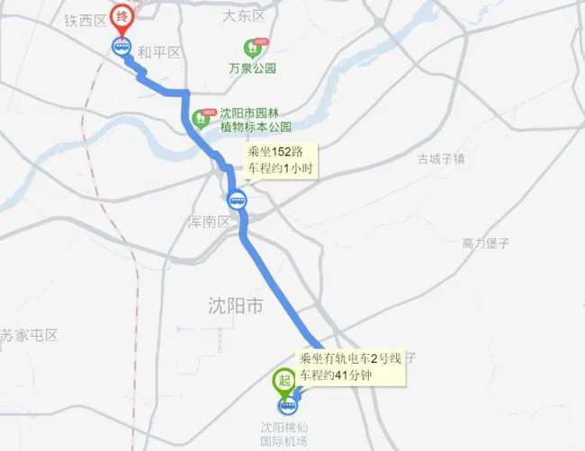 沈阳桃仙机场有地铁站吗（沈阳机场到火车站有没有地铁站）2