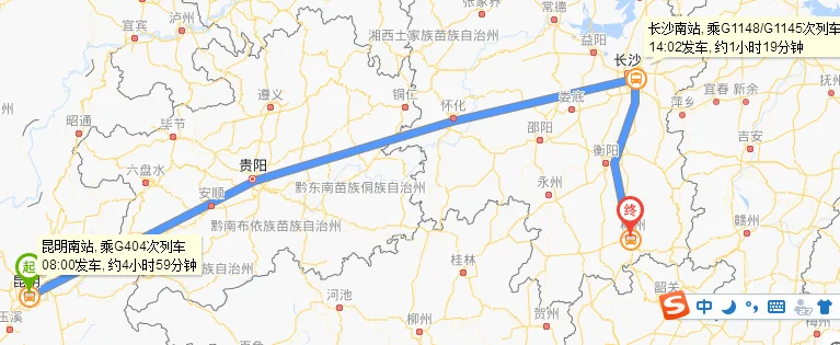 2020年昆明高铁到郴州西站的高铁停运了吗（郴州铁路列车停运车次）