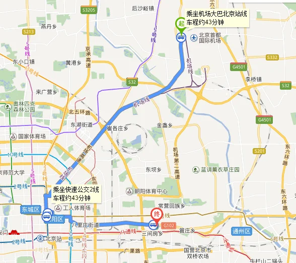 北京地铁几号线到首都T1航站楼（t1北京地铁）2