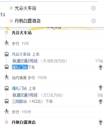 武汉地铁2号线在光谷广场的地铁站在哪里(光谷火车站2号线地铁口)