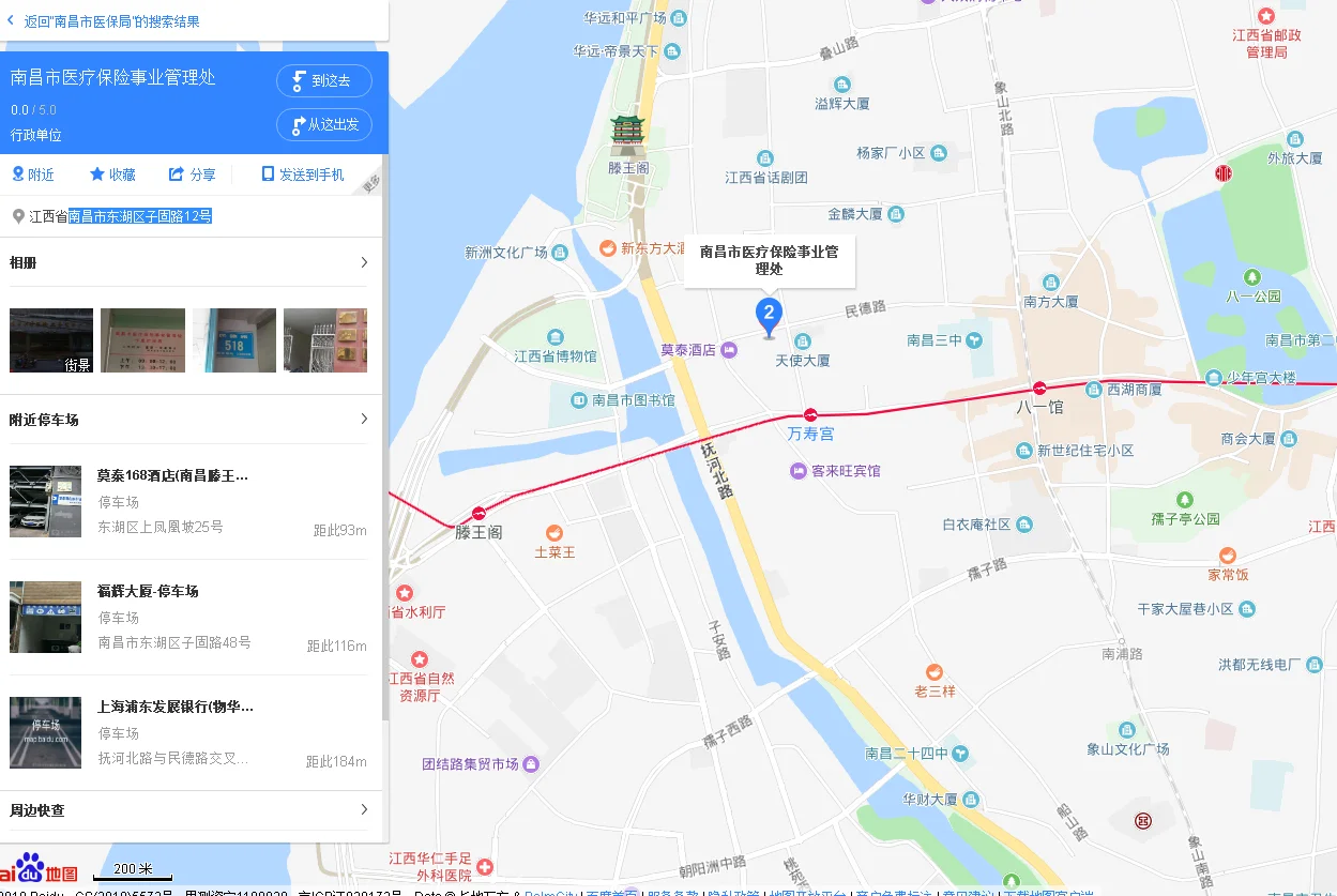 南昌地铁一号线秋水广场终点站在第几个出口（南昌社保地铁一号线哪个出口）4
