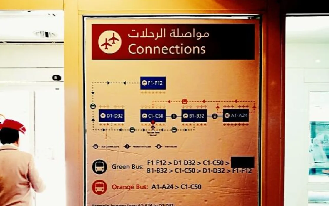 从迪拜机场到al rigga地铁站有多远（迪拜机场有地铁吗）2