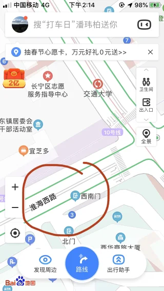 上海交通大学地铁站怎么走（上海交大地铁哪个出口）