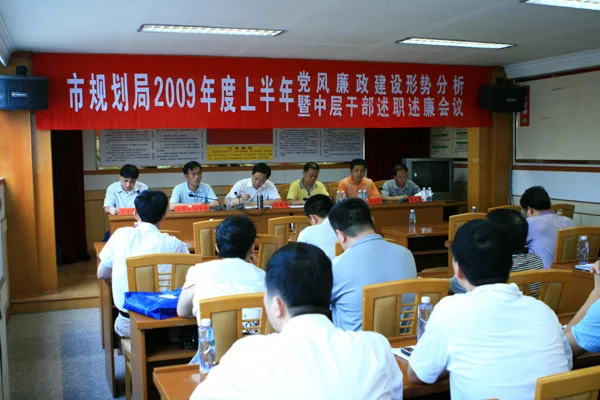 地铁归哪个部门管呀！（莆田市地铁规划局）