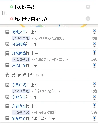 昆明火车站到昆明长水机场有地铁吗（昆明火车站有地铁去机场吗）