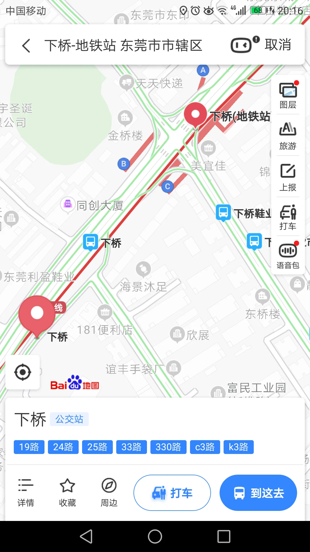东莞轻轨站在哪里（东莞地铁r2线站点下桥站出口在哪里）