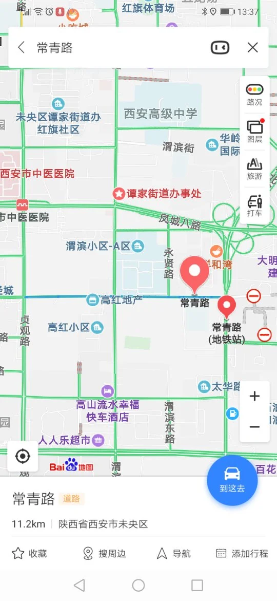 西安地铁4号线的站点设置（西安常青路在哪个地铁站）5