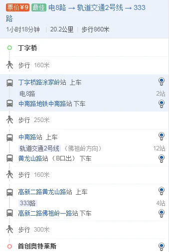 从中南路地铁站到武珞路丁字桥从哪个地铁出口具体怎么走(武汉武昌区丁字桥地铁)2