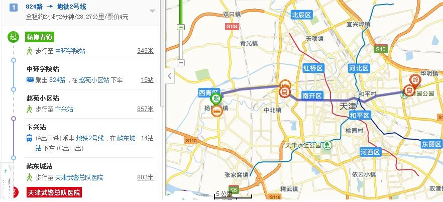 坐地铁几号线能到天津武警医学院（去天津武警医院地铁）