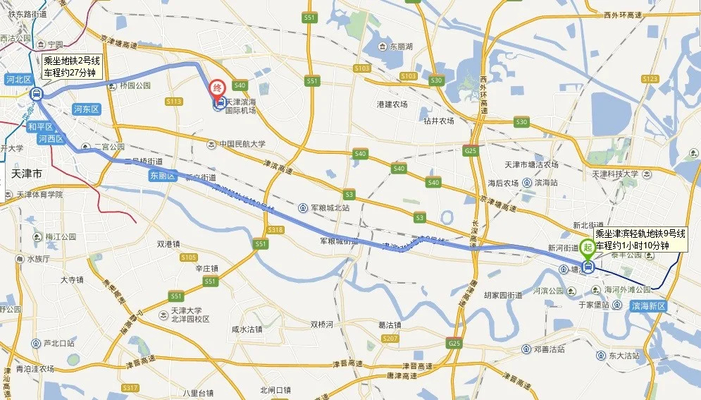 天津滨海国际机场怎么坐地铁到天津站（塘沽到机场有地铁站吗）