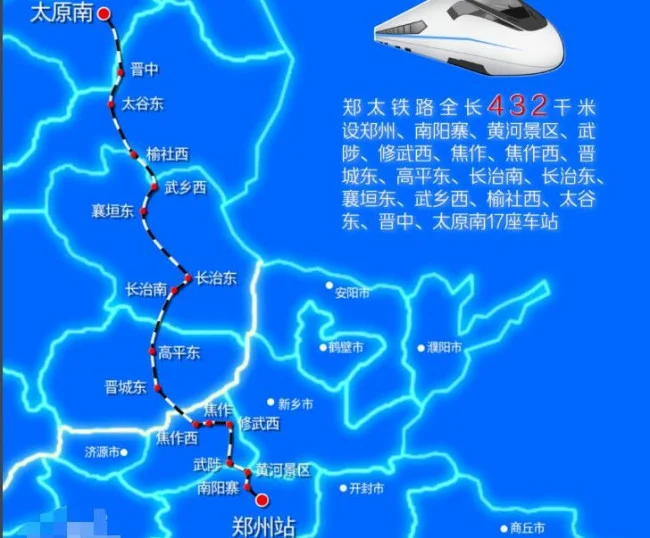 太原铁路局局长贴吧（沁县铁路网）3