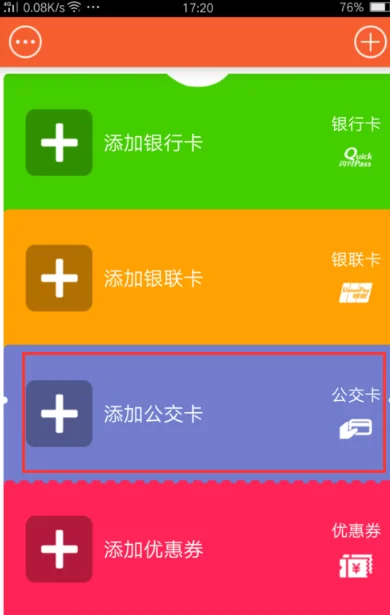 天津地铁哪站可以办地铁卡（天津手机地铁卡怎么办理）2