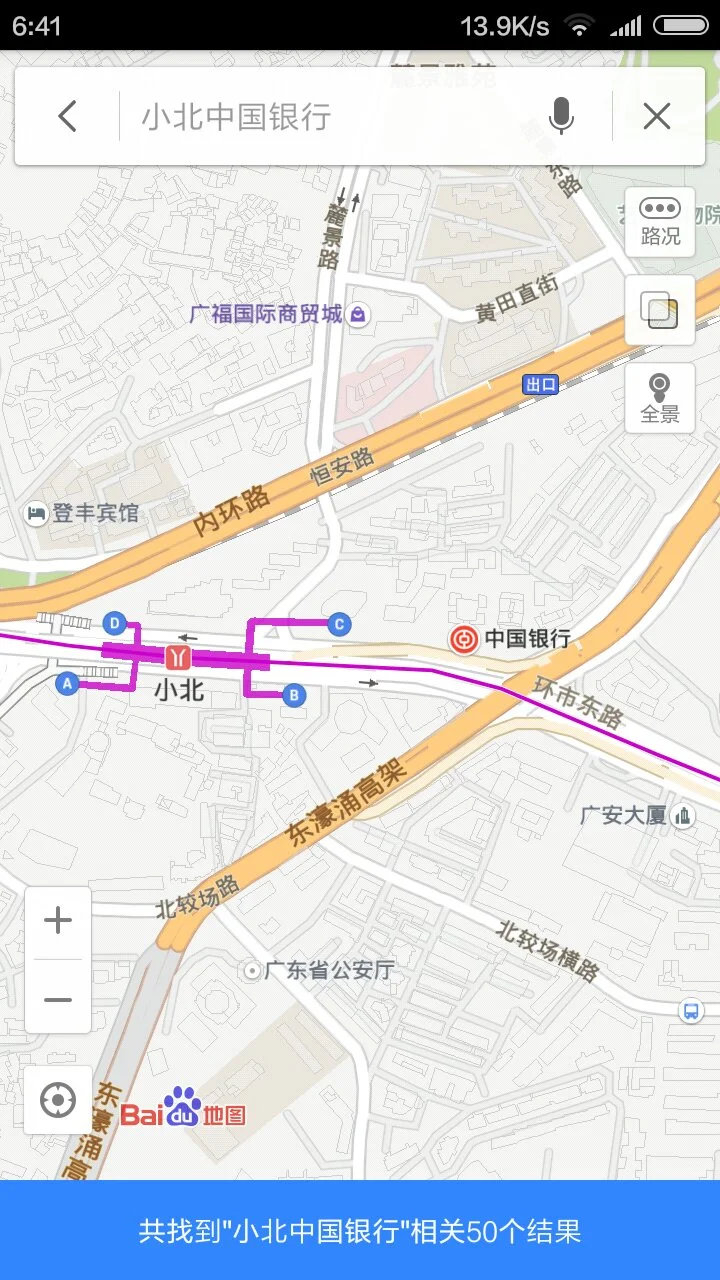 请求广州地铁各个站的出口指引(小北出口地铁指引图)