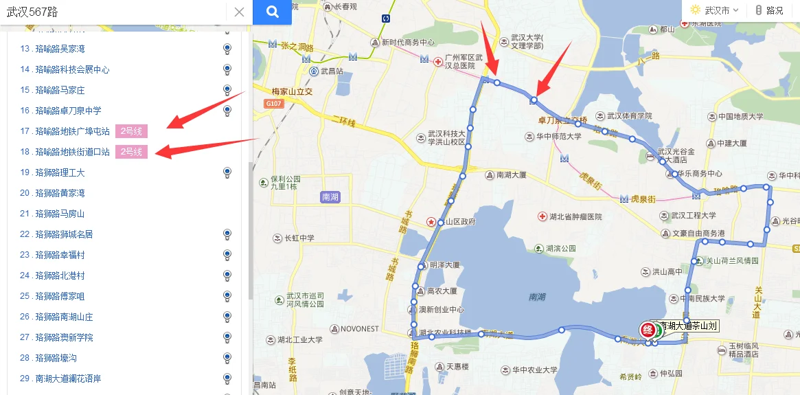 武汉有地铁吗从汉口到中南民族大学的有吗（中南民族附近的地铁出口）