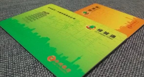 郑州市绿城通老年卡可以乘坐地铁吗（绿城通乘坐西安地铁）5