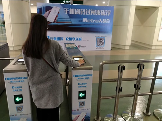 支付宝乘车码上海可以用吗（上海地铁是不是不能用支付宝乘车码）5