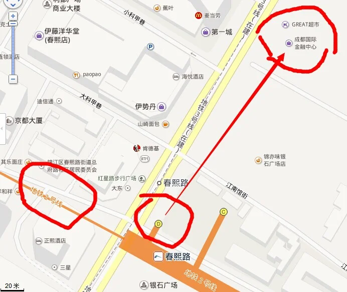 成都市【流年】春熙路IFS/太古里/地铁口怎么样有什么好玩的地方（成都IFS坐地铁从哪个出口出）2