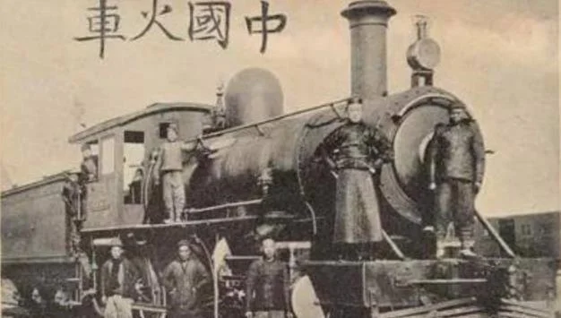 中国铁路历史发展史（唐胥铁路背景）2