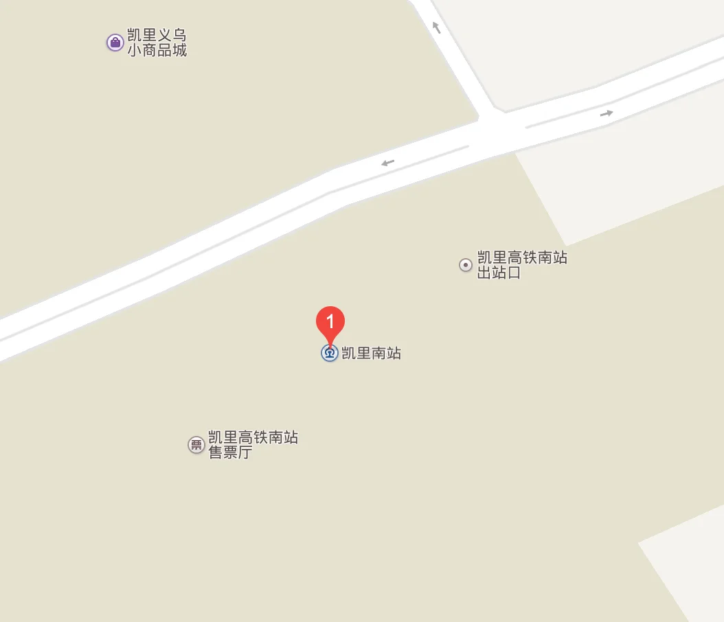 贵州凯里有没有高铁站（凯里至铜仁高铁）3