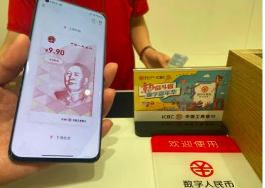 日本东京瑞穗银行的swift code是多少(武汉瑞穗银行乘几号地铁)2