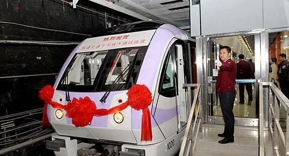 上海地铁10号线首末班时间（上海地铁10号线表查询）3