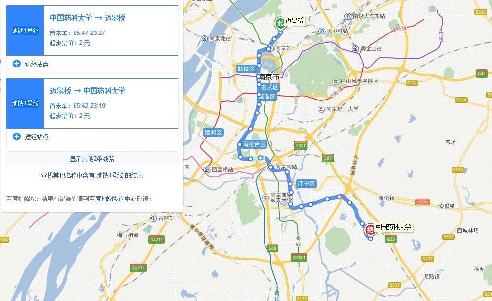 南京江宁胜太路坐几号地铁到南京站（胜太路地铁站到南京站）