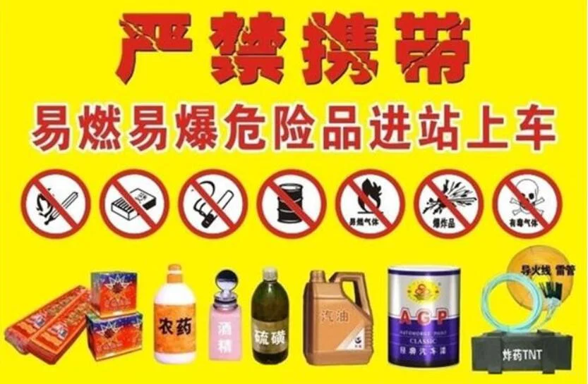 成都地铁可以带洗衣液进去不一个矿泉水瓶子装了一大半能带进去不（成都地铁能带洗衣液吗吗）