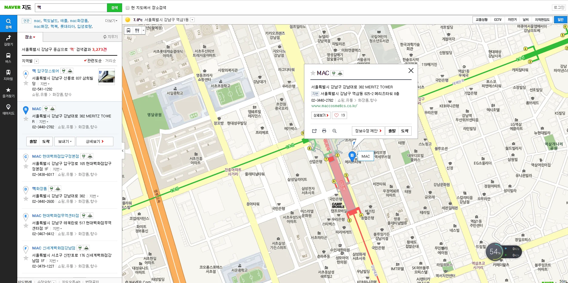 在香港从佐敦地铁站如何前往维多利亚港和金紫荆广场（佐敦地铁站附近有MAC）2