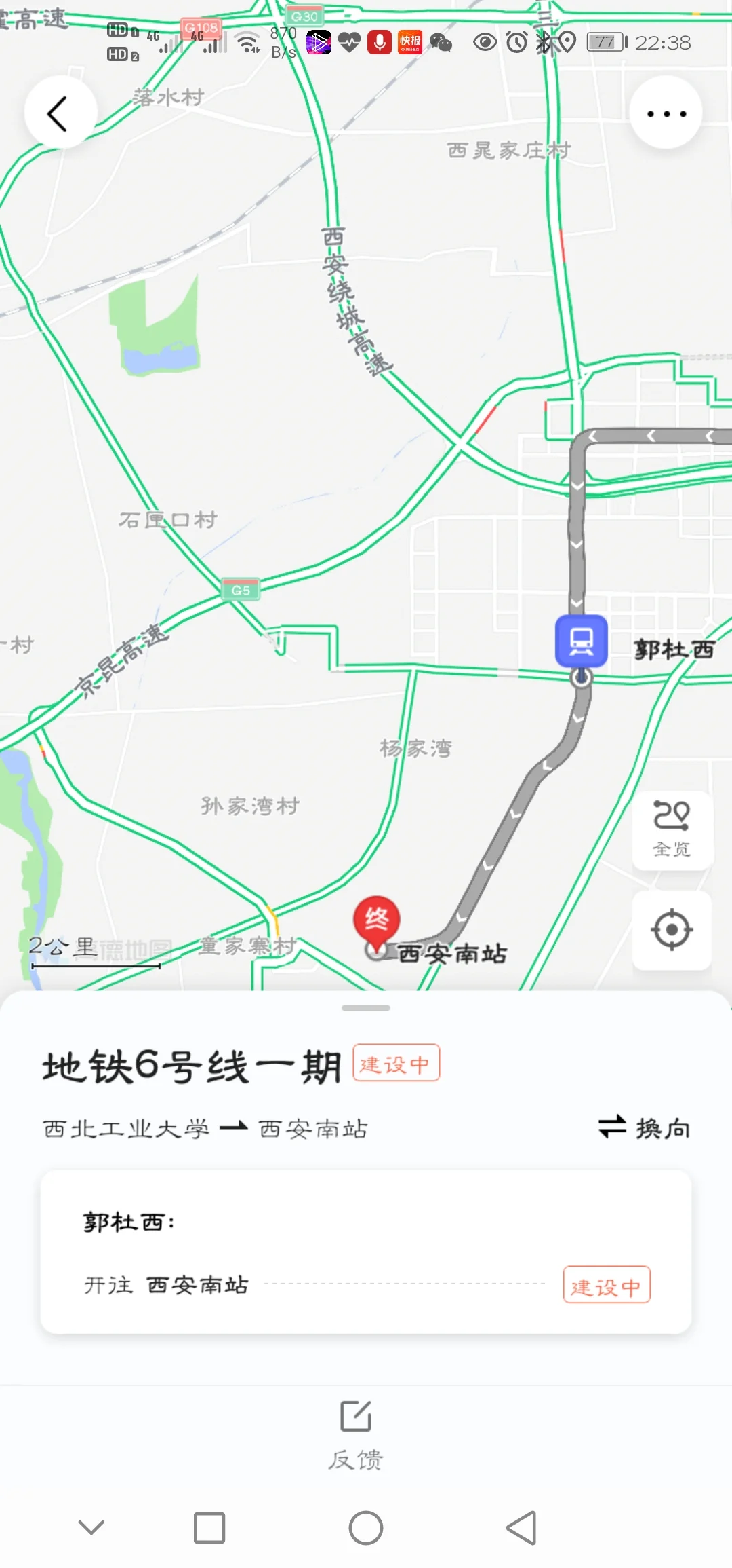 西安地铁4号线的站点设置（安装四处是西安地铁六号线在哪一站）
