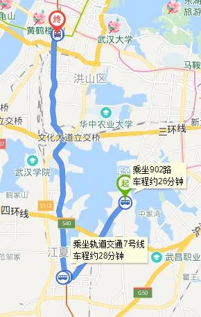 从武汉站到武昌站坐地铁需要多长时间（江夏到武昌火车站地铁多久）