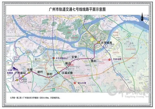 你期待广州地铁8号线北延段开通、北延段二期开工吗为什么（广州地铁8号线东延）2