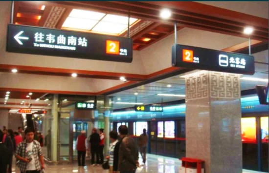 从西安火车站坐地铁到西安北站怎样走(西安地铁2号线到西安北站怎么走)1