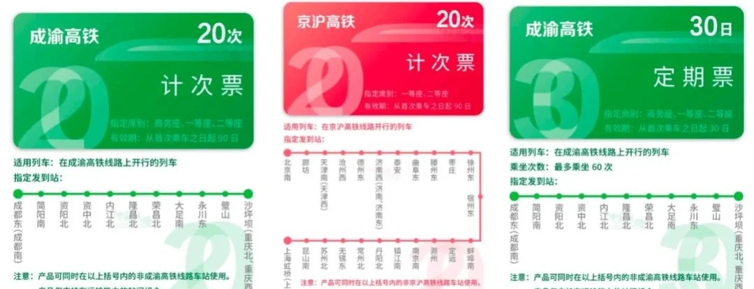 山东将建设的一条高铁线被誉为“山东最美高铁”长多少呢（青睐高铁）