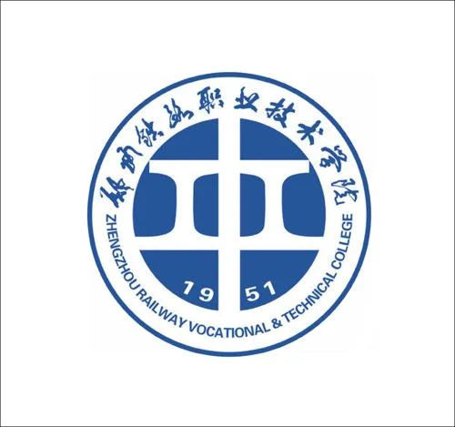 郑州铁路职业技术学院怎么样(郑州铁路学校要上几年)1