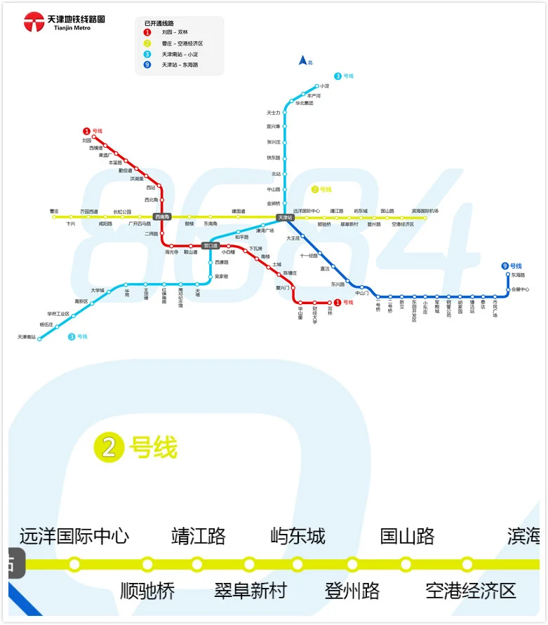天津东丽屿东城地铁2号线怎么去红桥区（天津屿东城地铁址线上）2