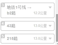 杭州东站附近有地铁站吗(杭州东花园村有地铁吗)5