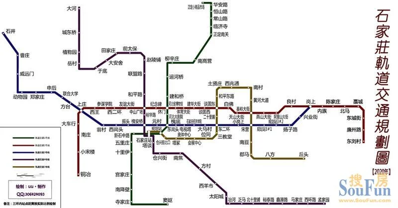 最新石家庄地铁规划图(石家庄2号线地铁规划图)2