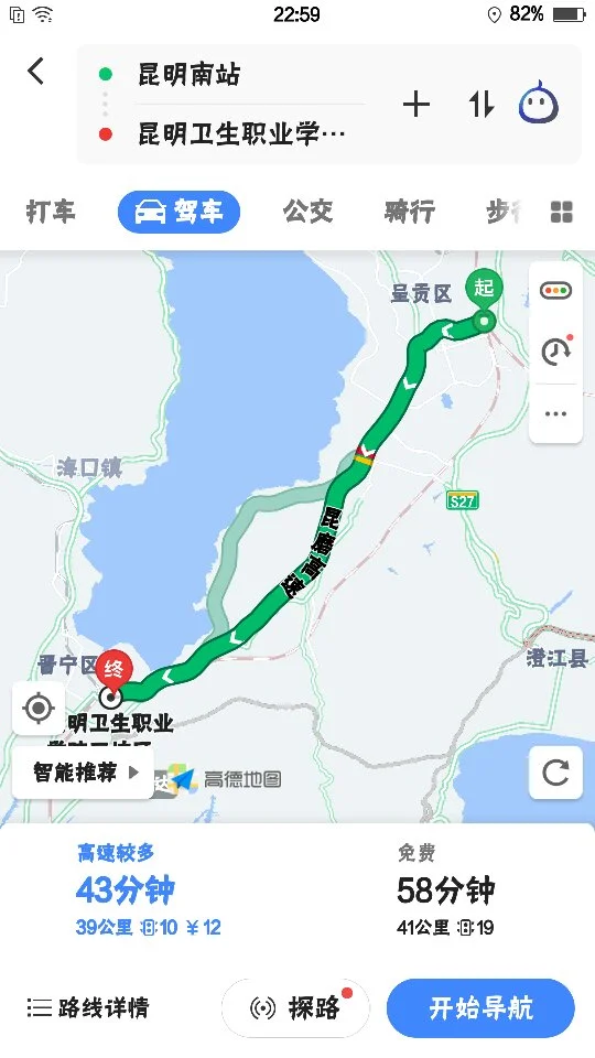 高铁学校有哪些（昆明高铁学校）