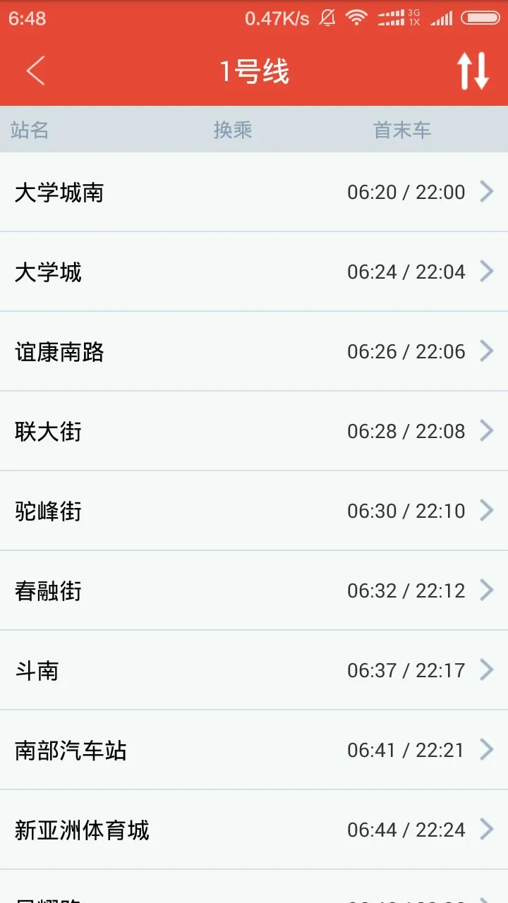 昆明地铁1号线2号线都经过哪些站（呈贡地铁一号线站点时间）2