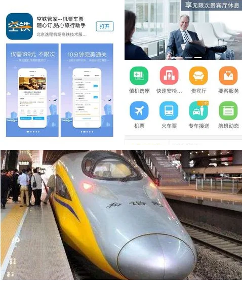 高铁网上订票后要退票怎么退网上怎么退票（高铁退票怎么退）2