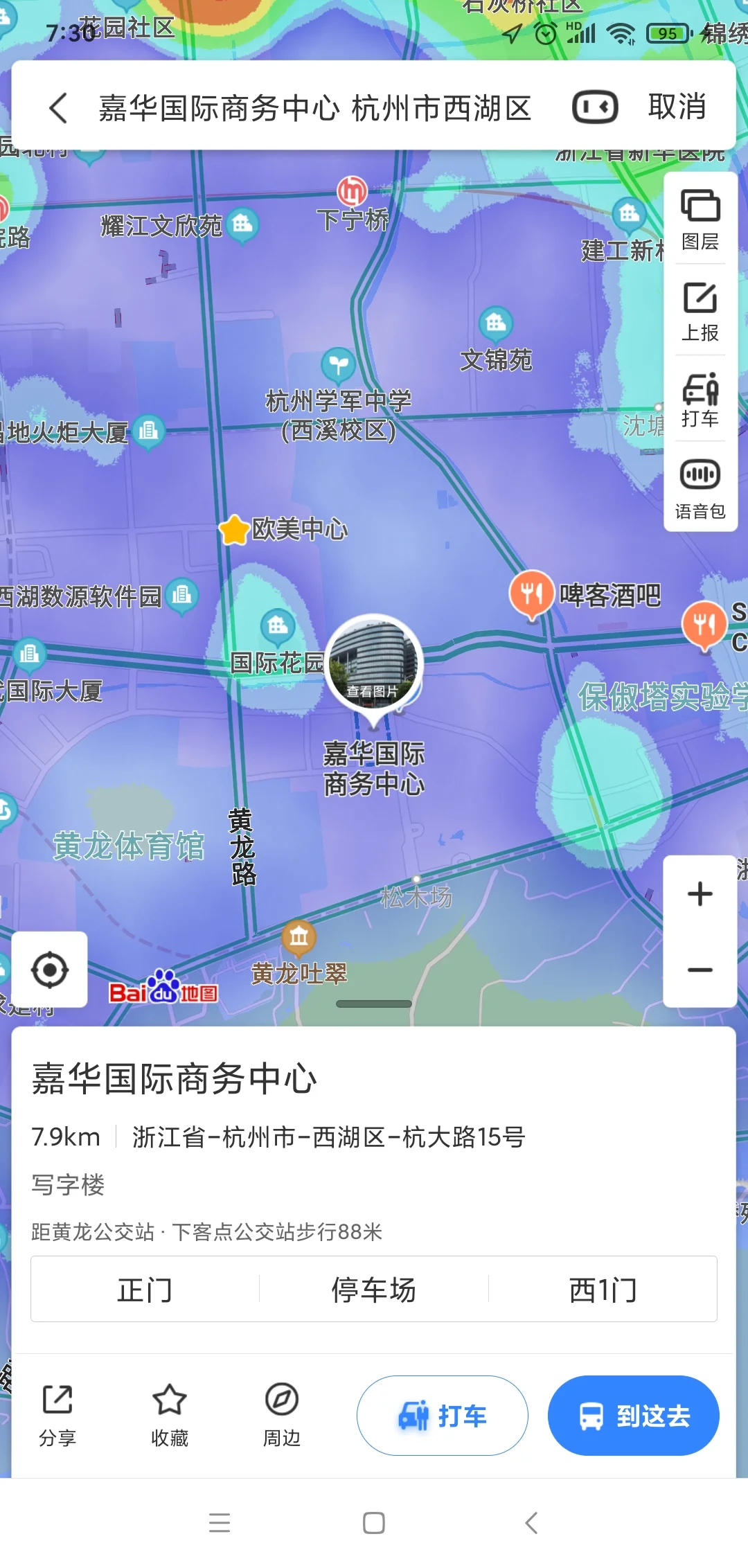 杭州有几条地铁（杭州市15路地铁）3