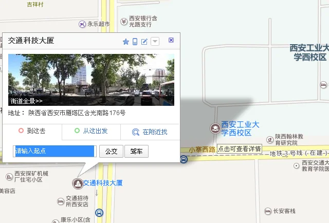 地铁三号线到上海火车站从哪个出口出去到南广场最近(地铁三号线南联站B3出口怎么样)3