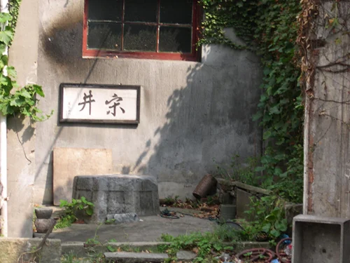 离浙二医院最近的地铁站是哪个(杭州地铁6号线浙二医院)1